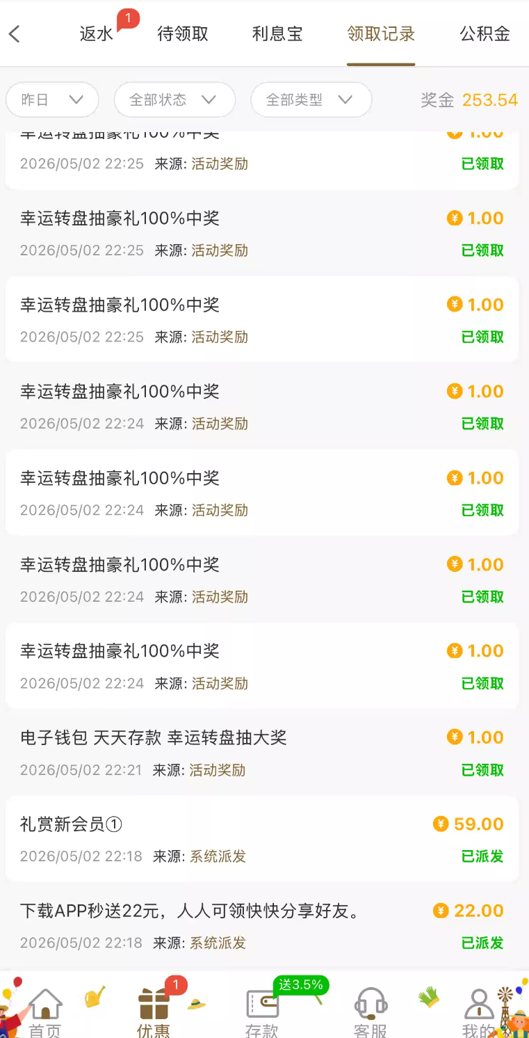 Screenshot_2026_0503_094445.png