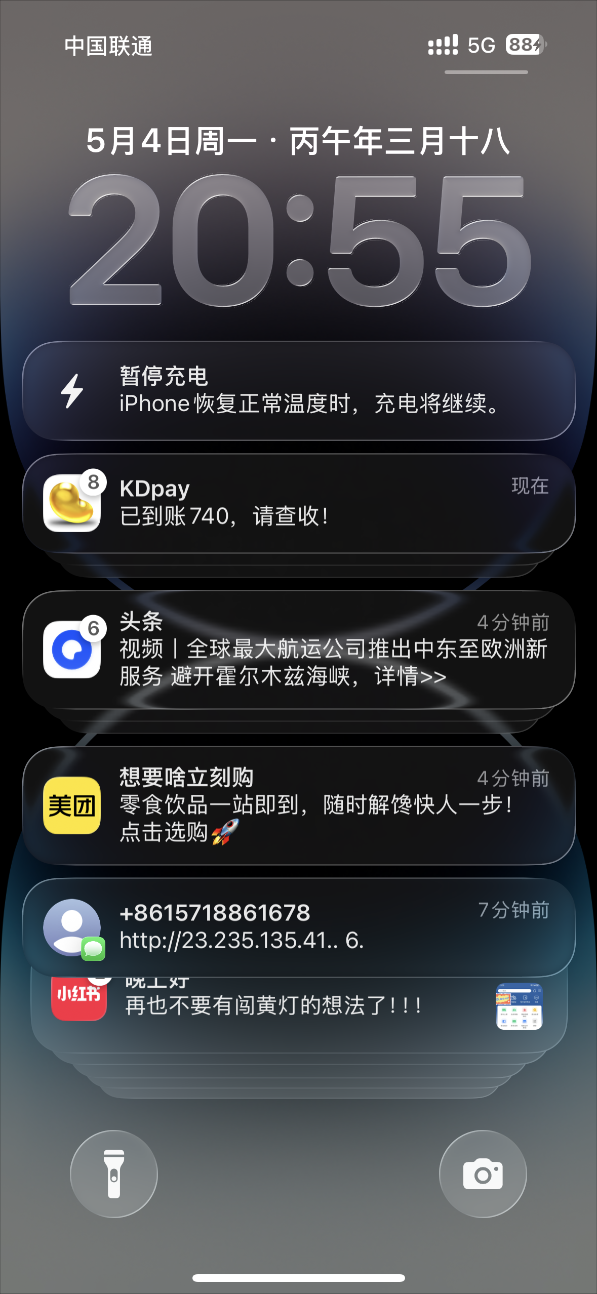 IMG_4629.png
