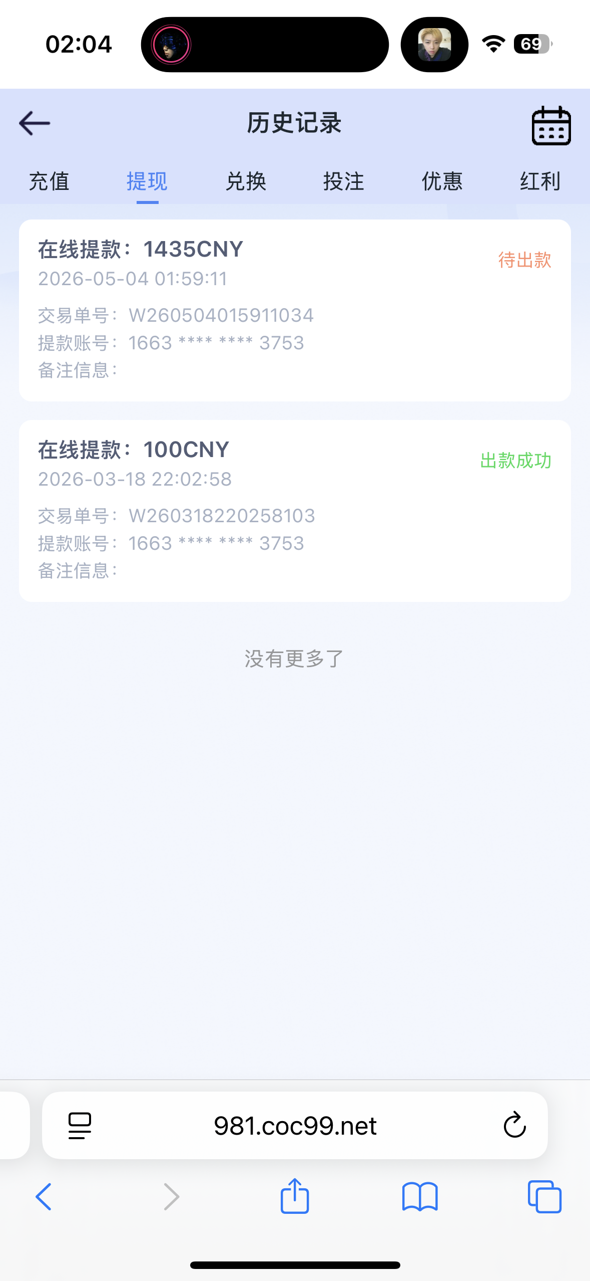 IMG_0691.png