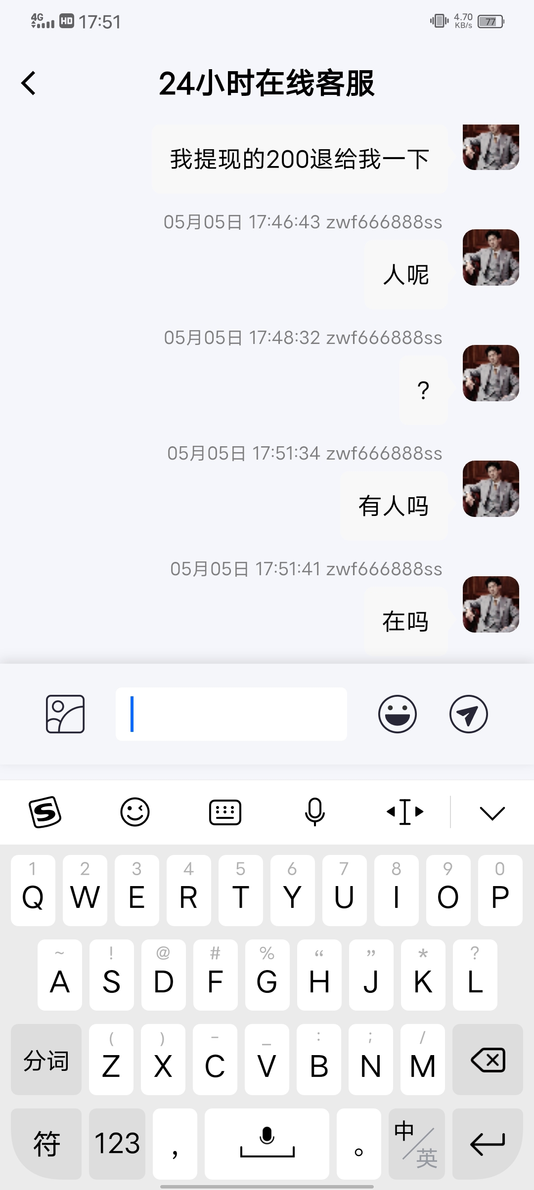 Screenshot_20260505_175154.jpg