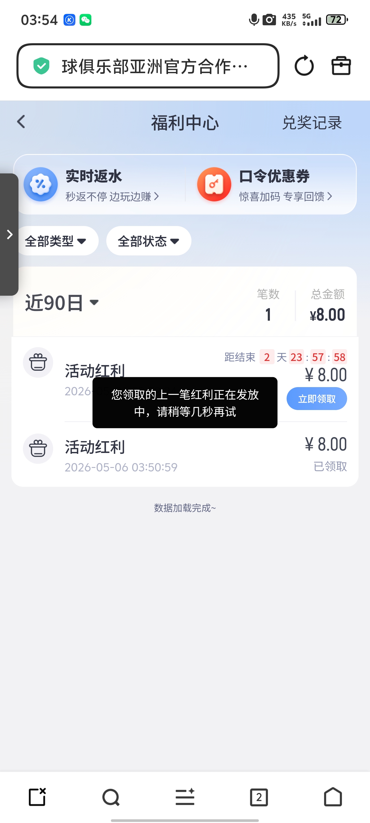 Screenshot_20260506_035444.jpg