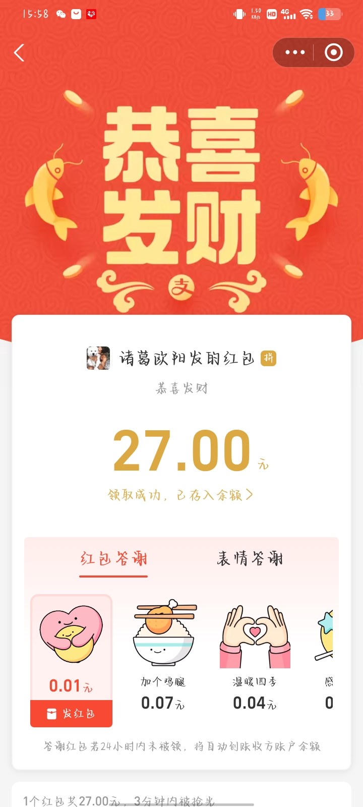 Screenshot_20260506_155801.jpg