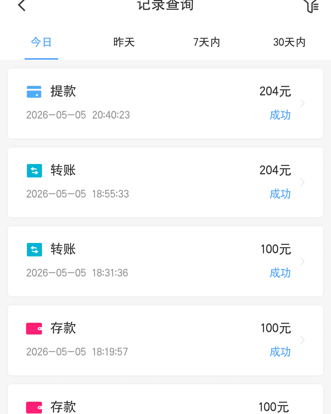 Screenshot_2026_0505_234558.png