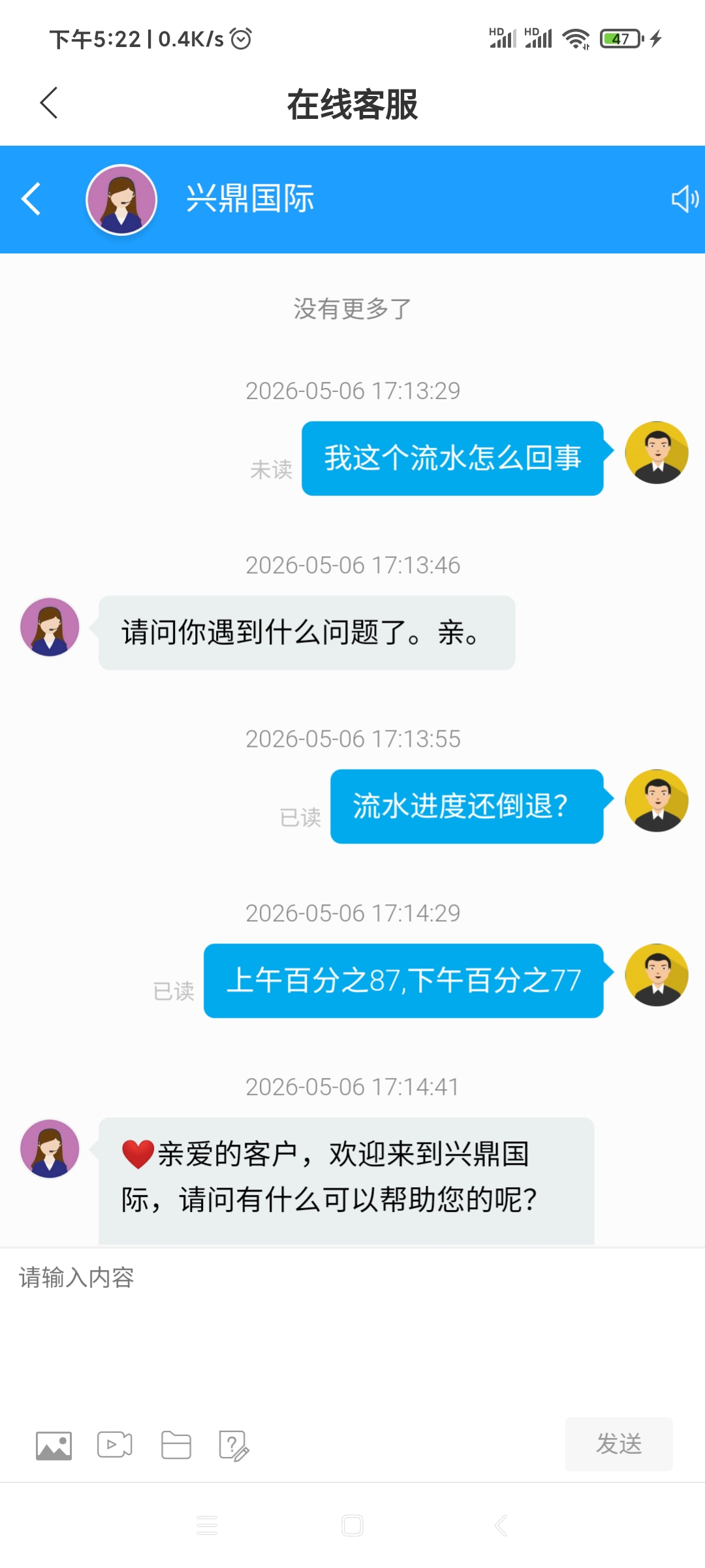 Screenshot_2026-05-06-17-22-06-511_gagay.hate.swadred.jpg