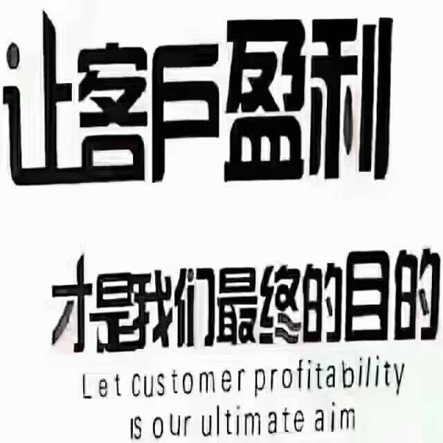 你大爷