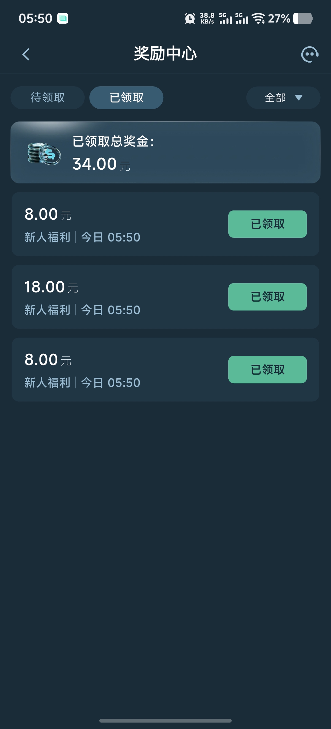 Screenshot_20260508_055043.jpg