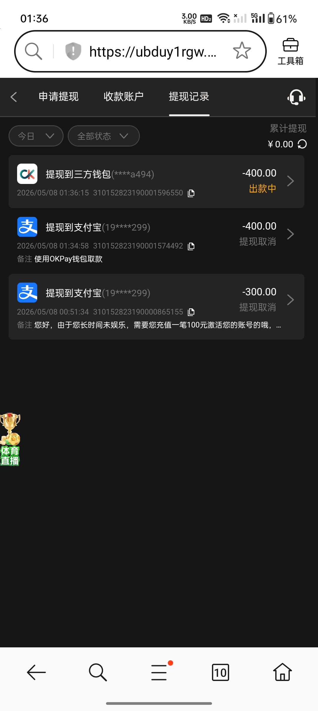 Screenshot_2026-05-08-01-36-20-27_439a3fec0400f8974d35eed09a31f914.jpg