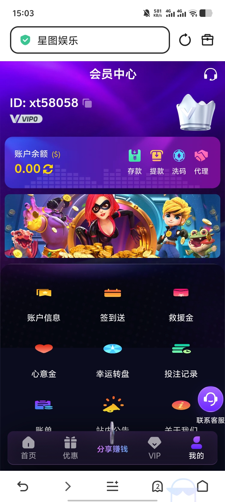 kddojeek