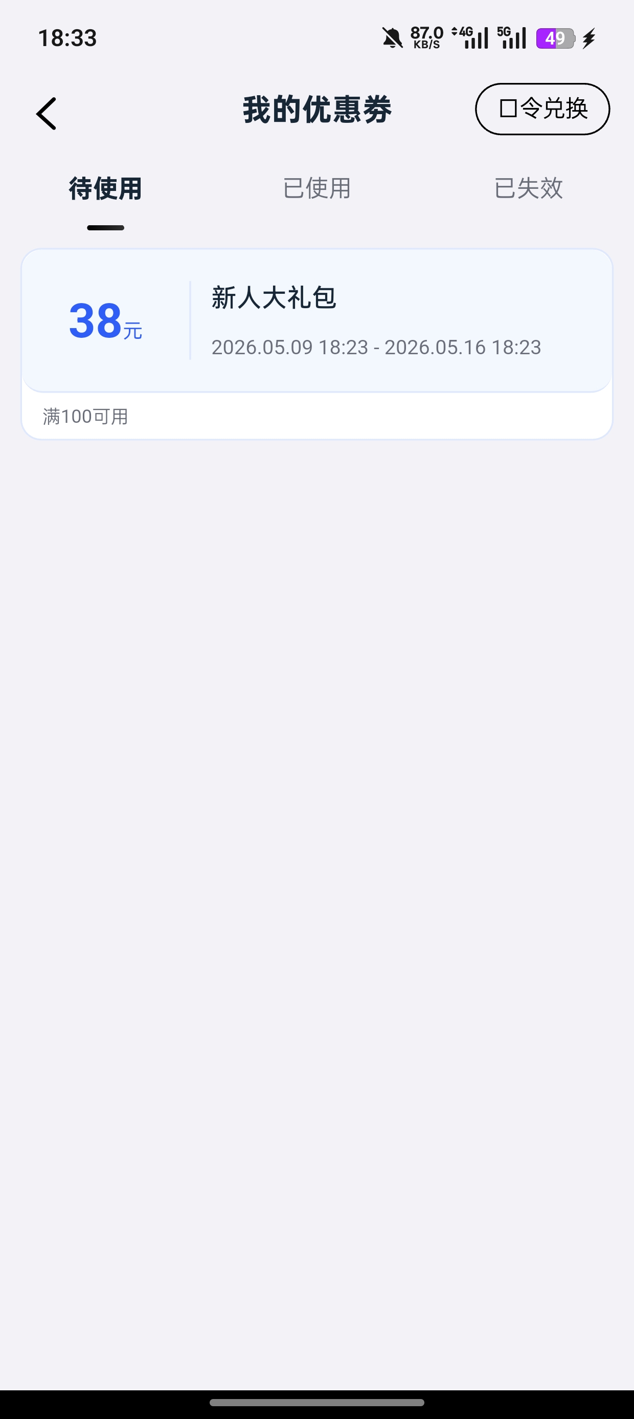 Screenshot_2026-05-09-18-33-03-73_8d01ba9c947bc8712b4b8a610ebb505f.jpg