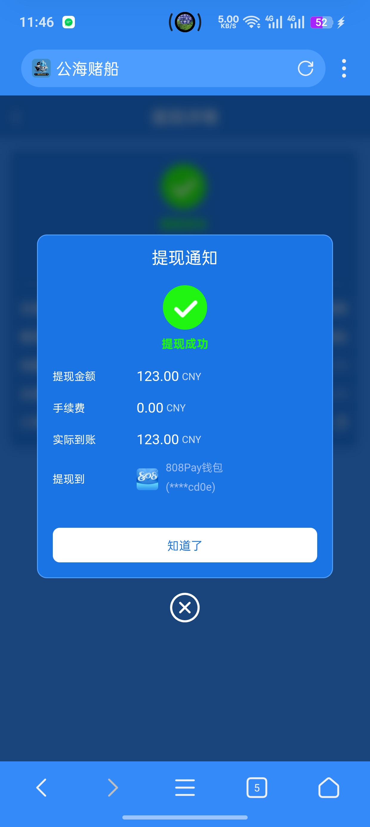 Screenshot_2026-05-10-11-46-50-59_82b10d9f3584360f08225ddcebbb4f6d.jpg