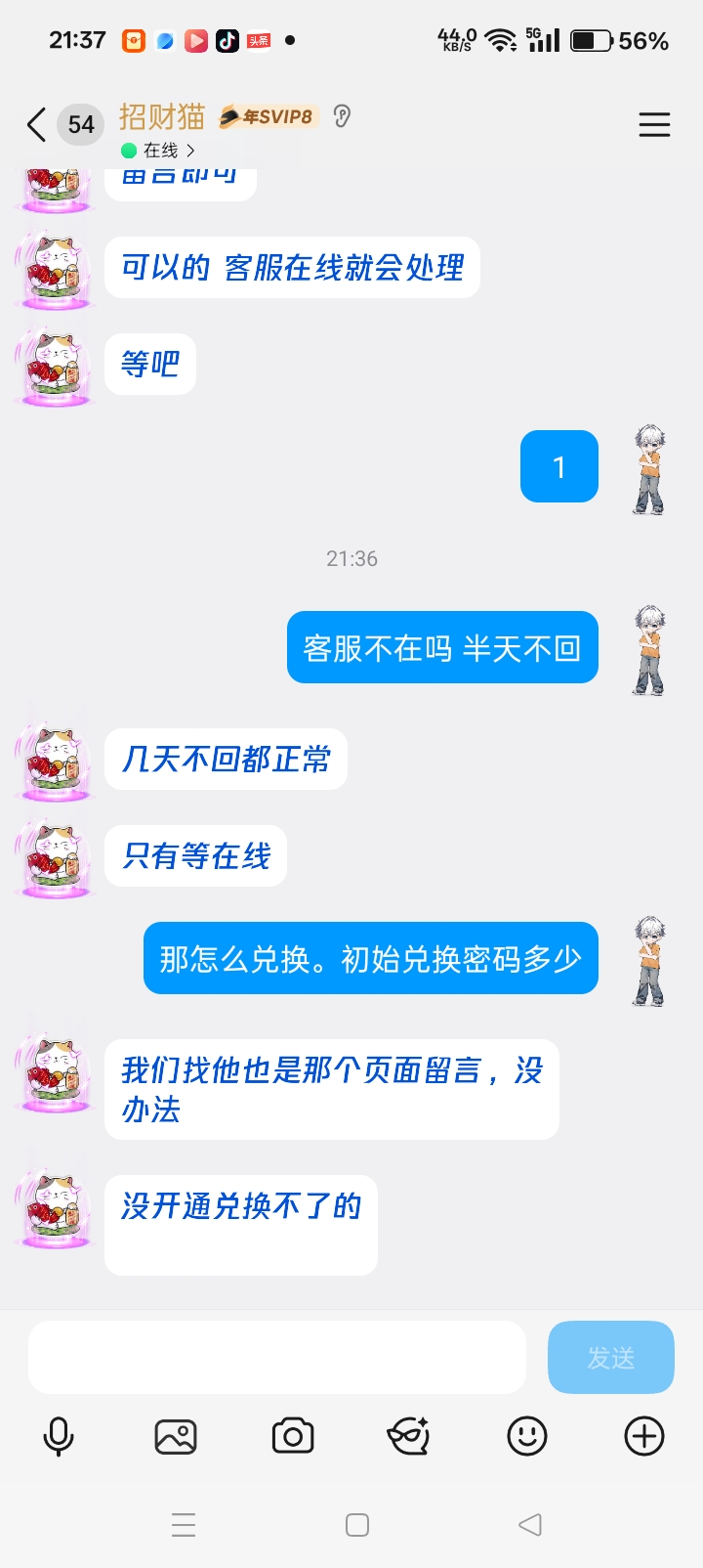 Screenshot_2026-05-10-21-37-13-74_9d26c6446fd7bb8e41d99b6262b17def.jpg