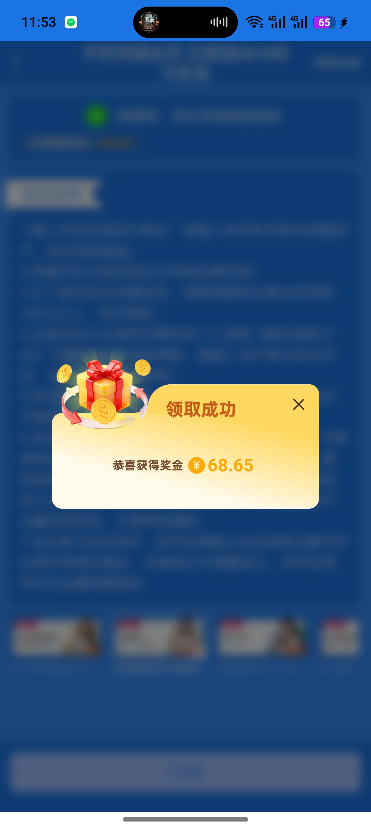 Screenshot_2026-05-10-11-53-12-20_35b2f1ff8908ffe645e0e17311cfabc4.jpg