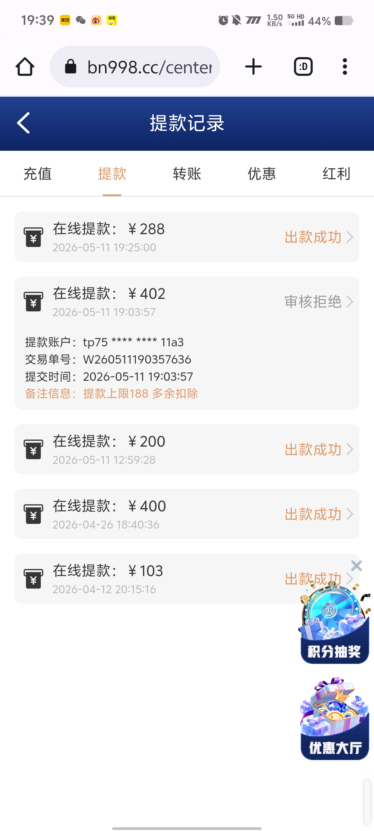 Screenshot_20260511_193954.jpg
