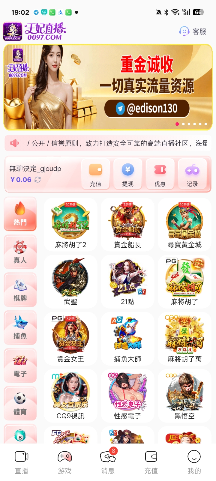 1000007189.jpg