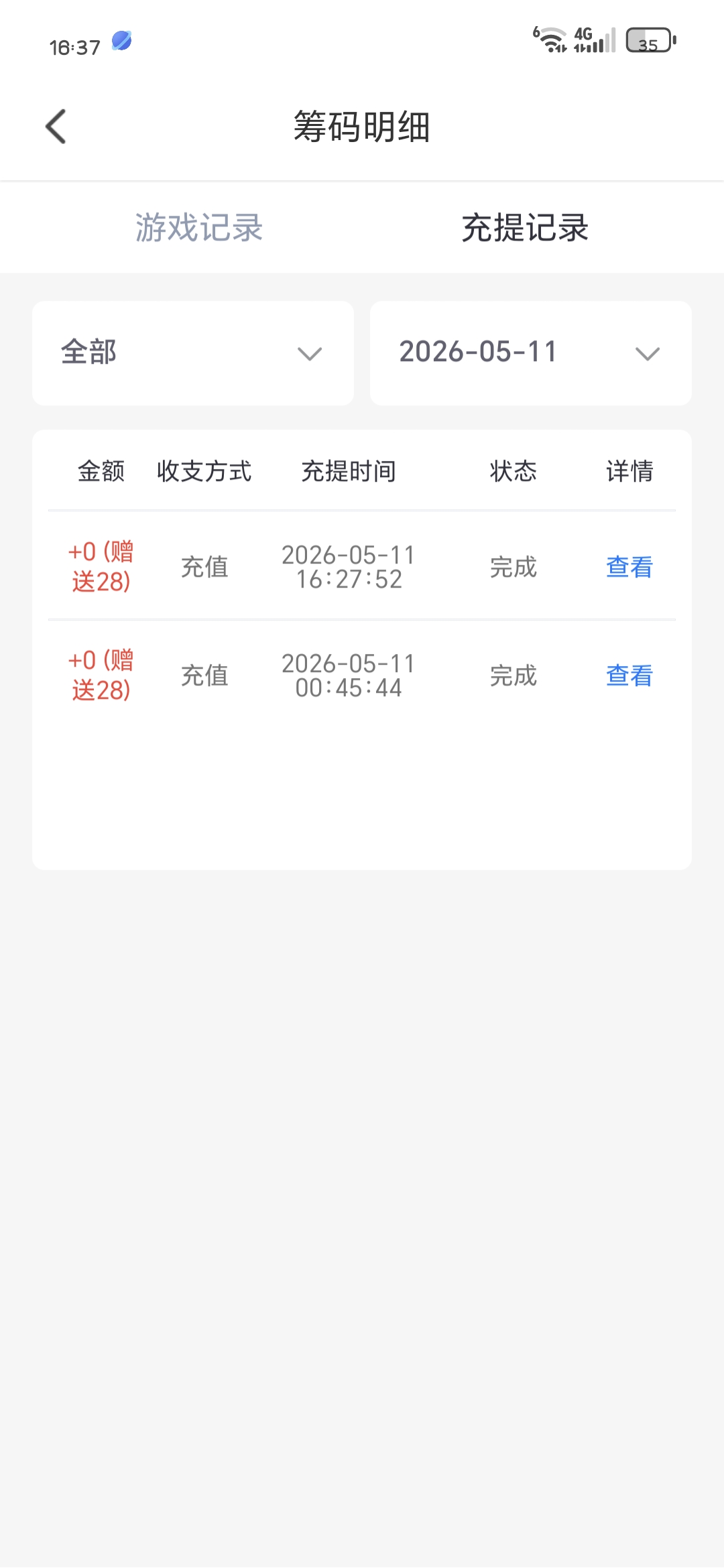1000004415.jpg