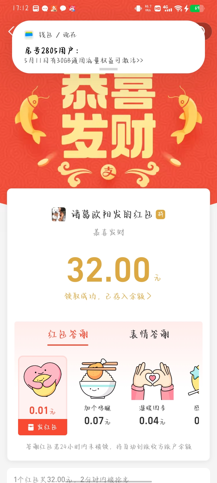 Screenshot_20260511_171243.jpg