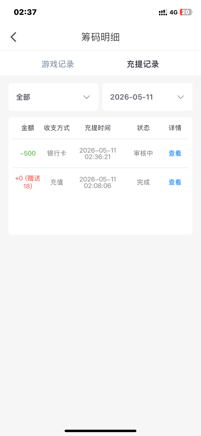 IMG_3023.png