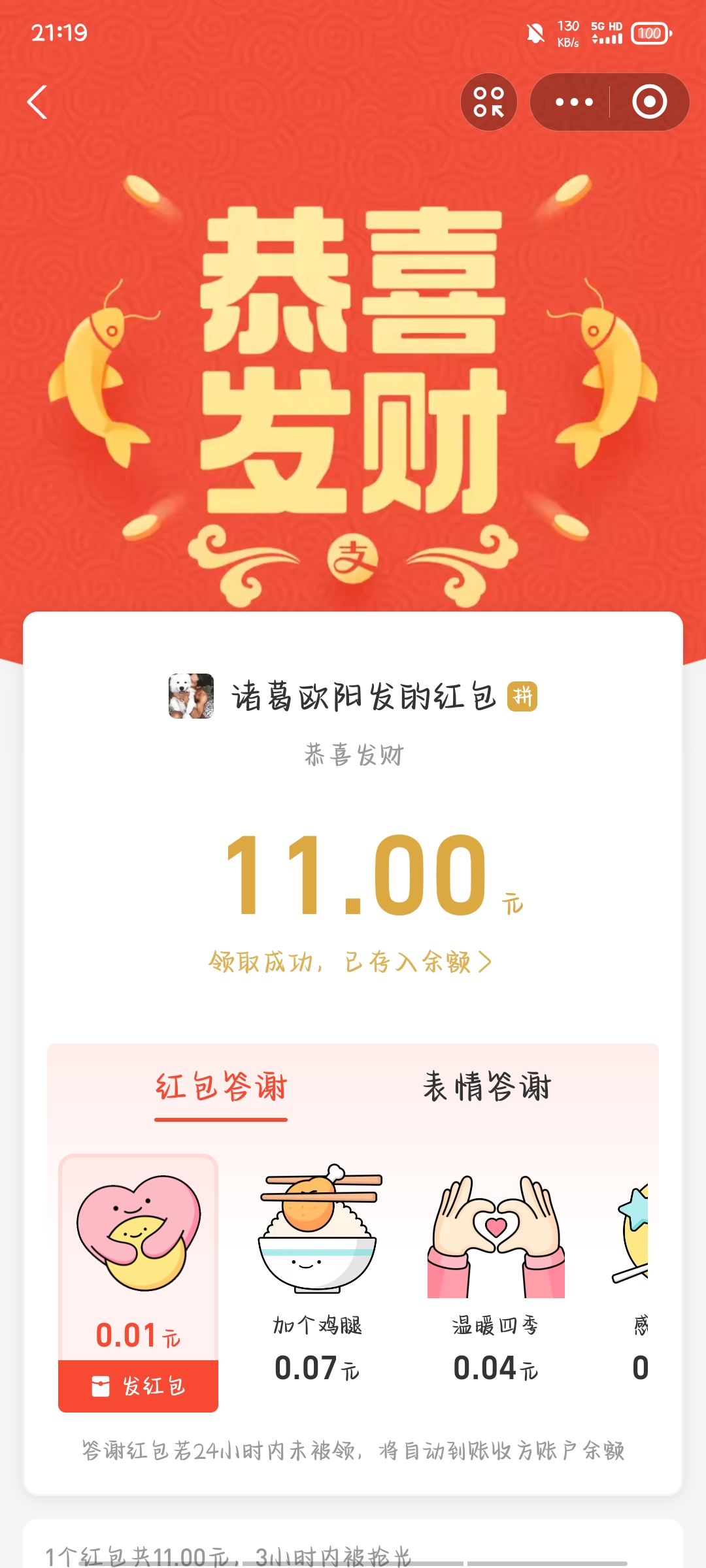 1000031872.jpg