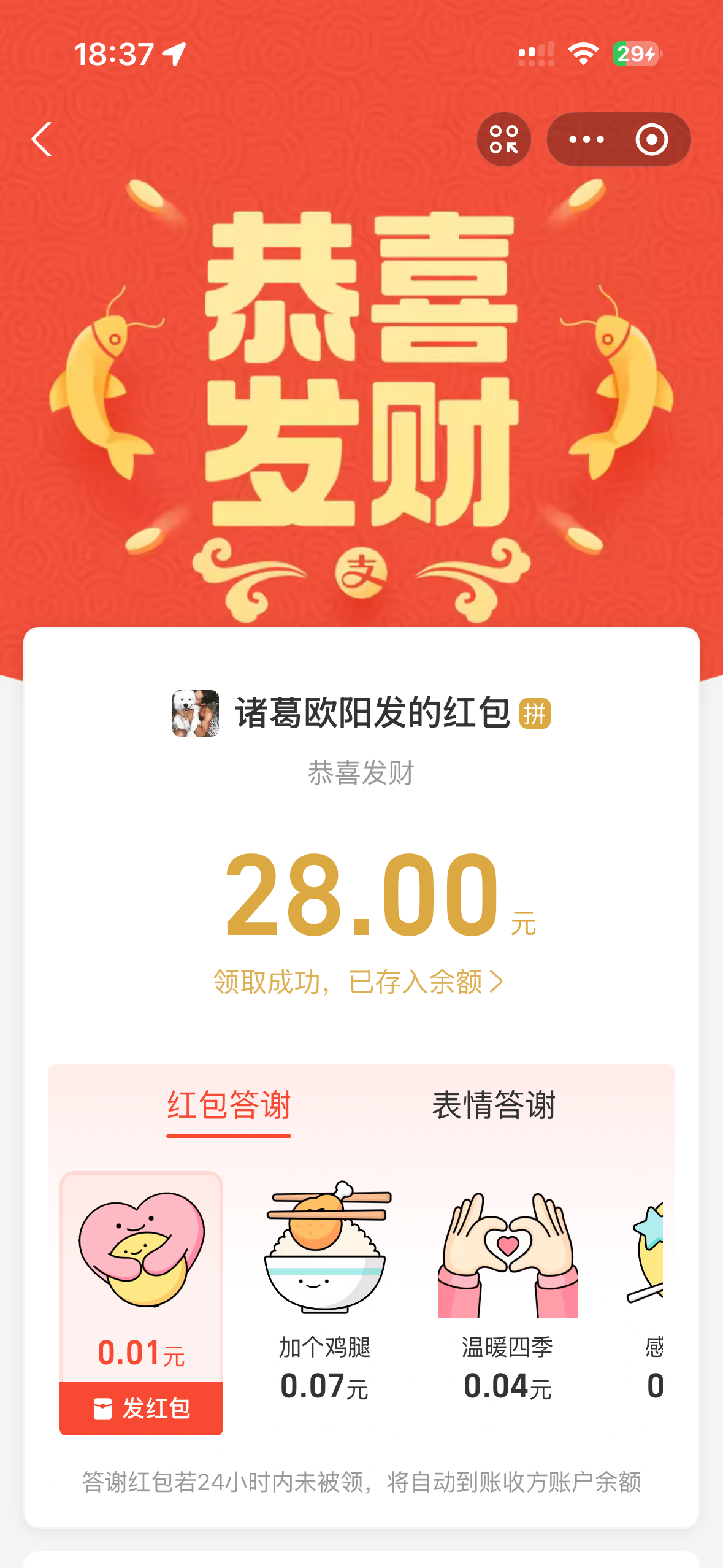 IMG_0806.png