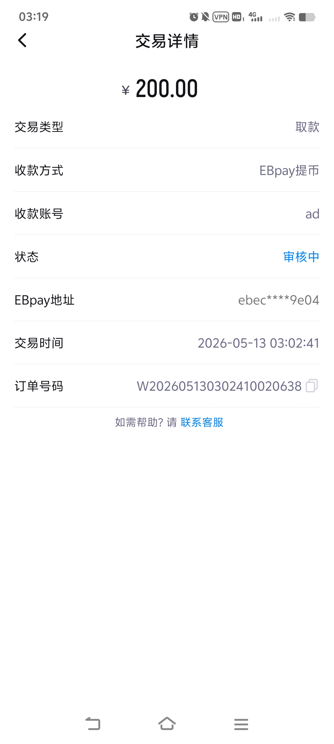 Screenshot_20260513_031916.jpg