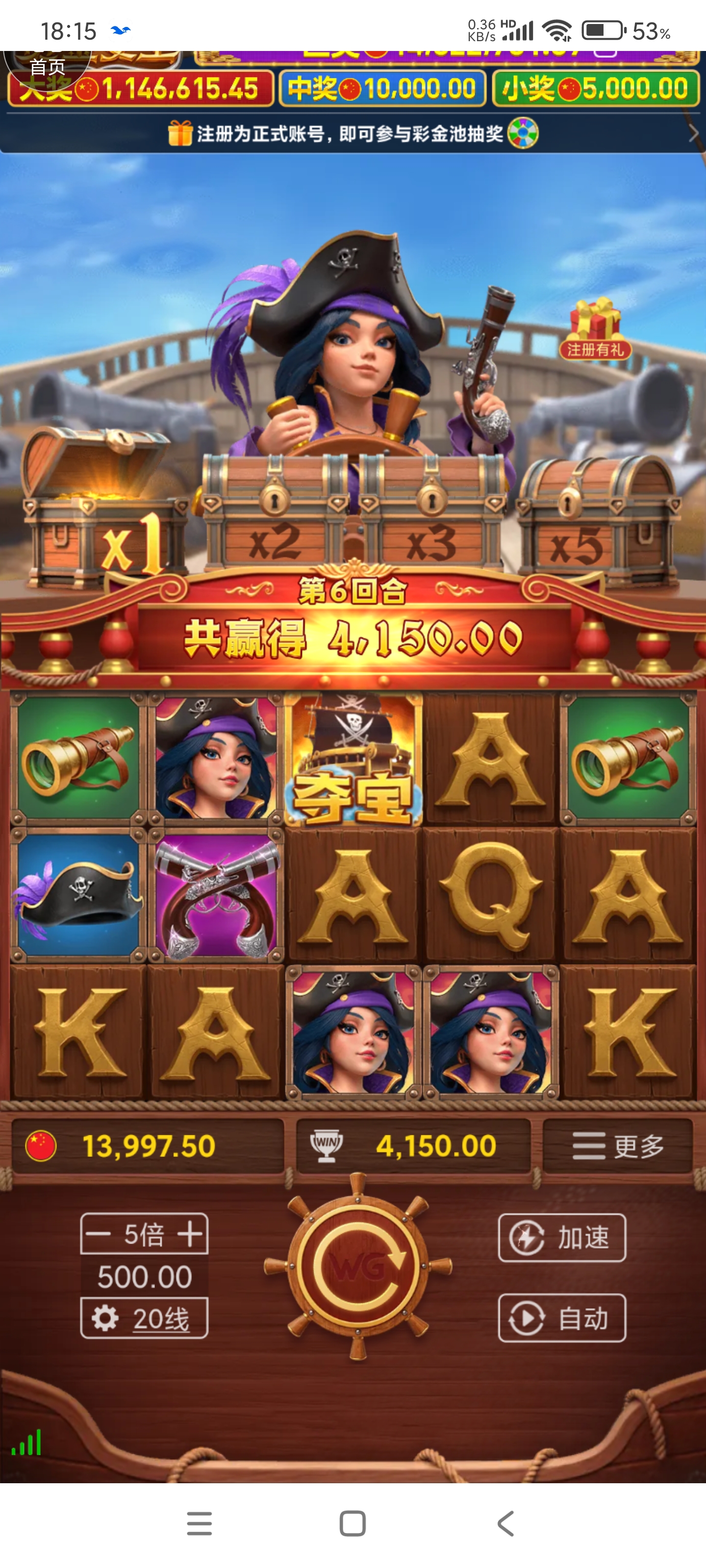 李大爸