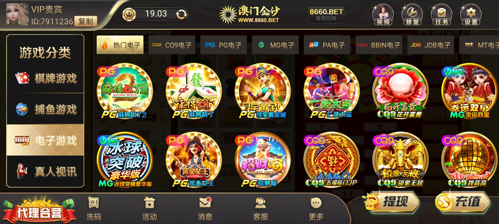 Screenshot_2026-05-14-02-01-29-08_72b2f386b26d57b9f963cc8d5bfabcb5.jpg