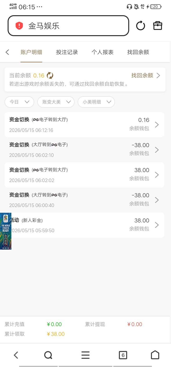 Screenshot_20260515_061544.jpg