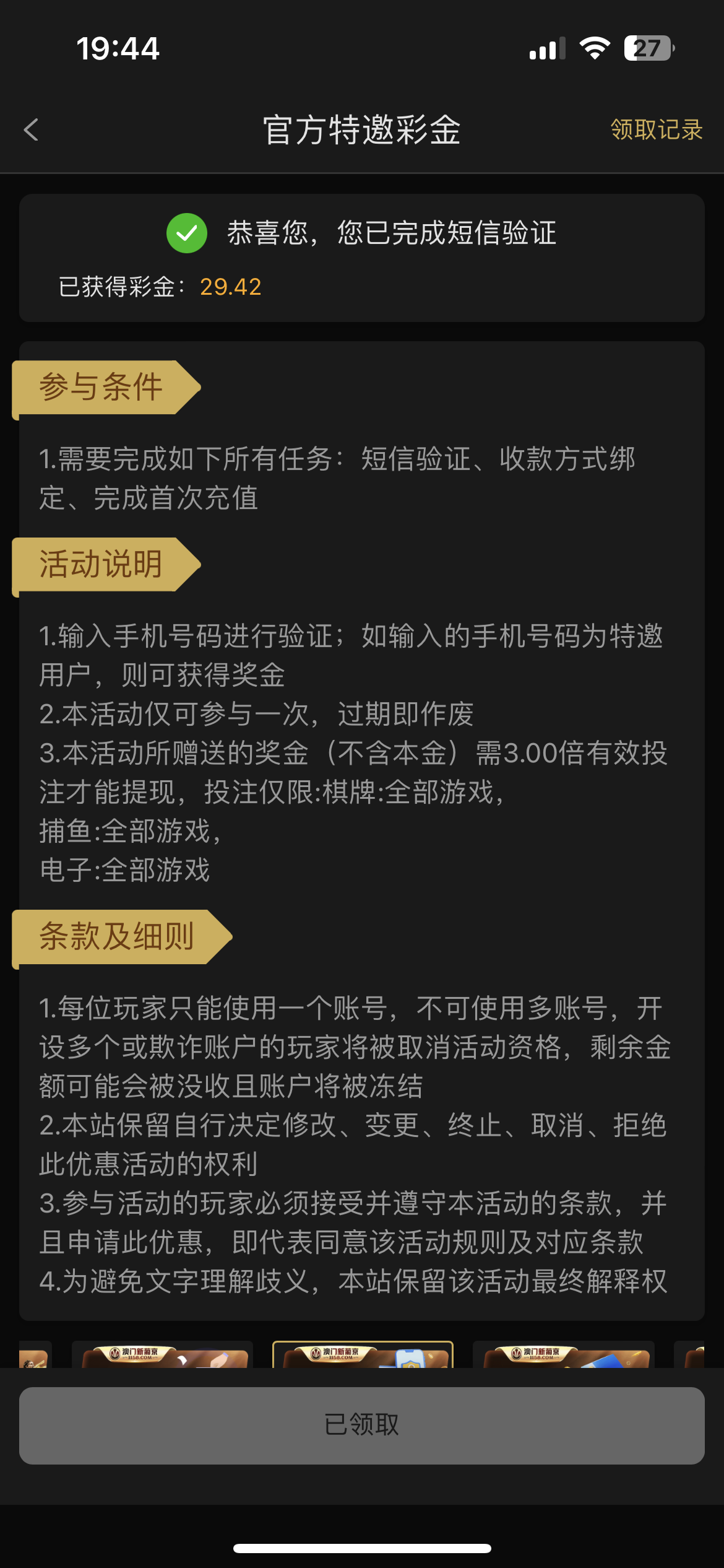 72F6881A-3C5D-4F25-92E9-A19CFF546AE0.png