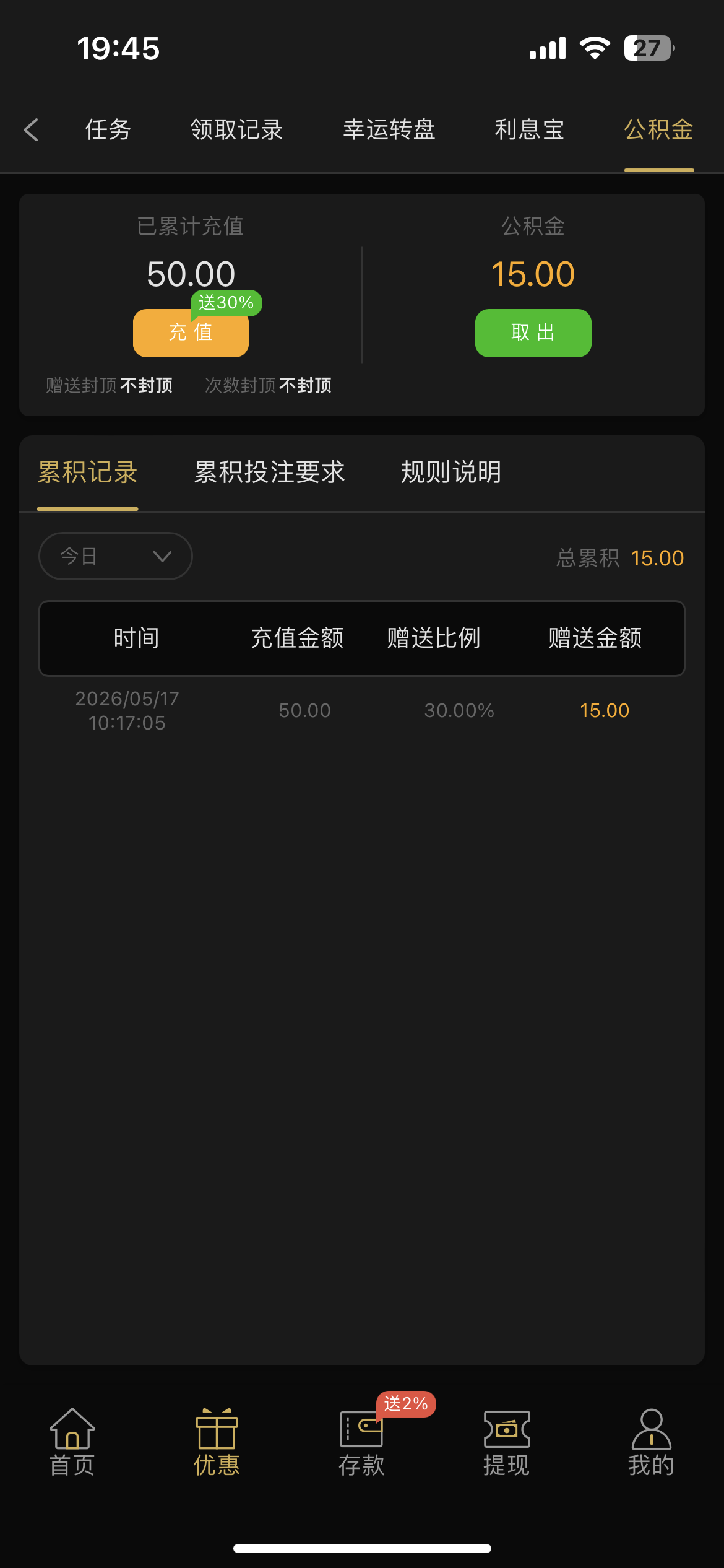 CDA9BC37-9E36-4D23-BF0E-67E765E86BC3.png