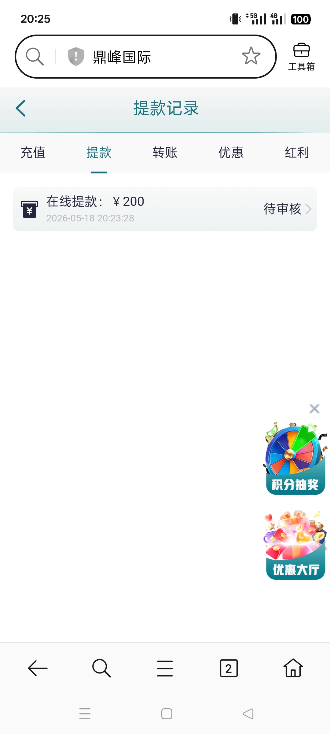Screenshot_2026-05-18-20-25-51-61_439a3fec0400f8974d35eed09a31f914.jpg