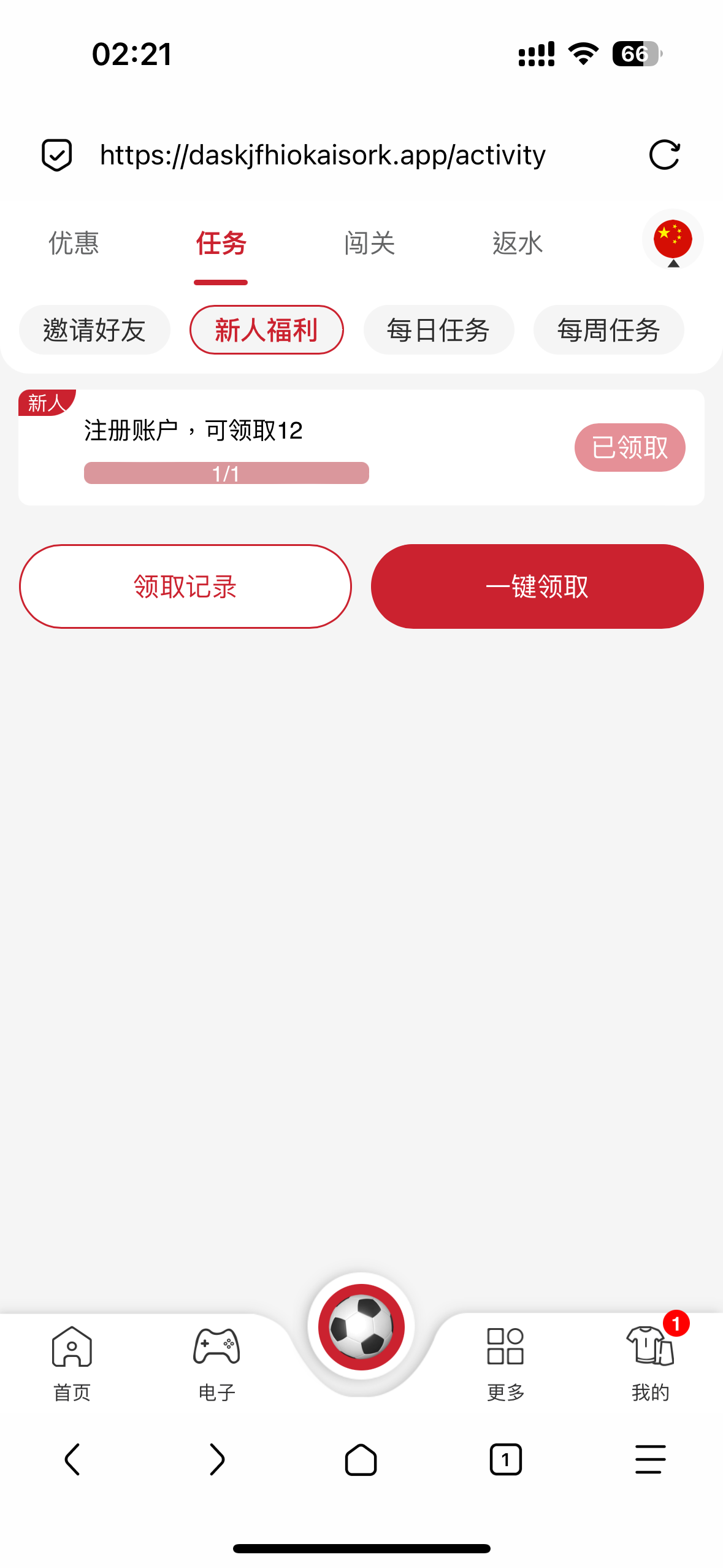 IMG_0076.png