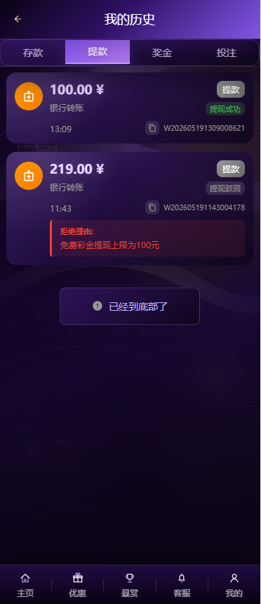得吃100.png