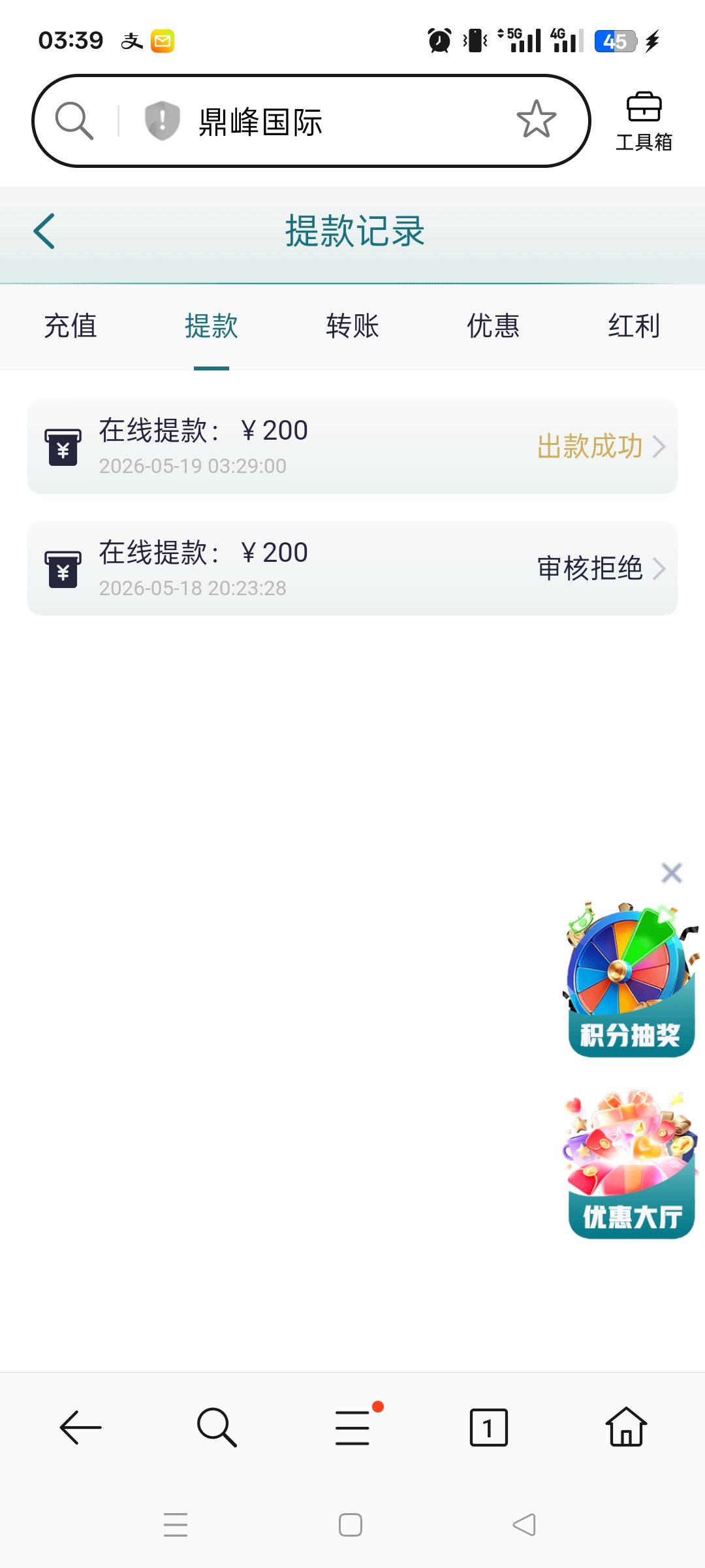 Screenshot_2026-05-19-03-39-44-67_439a3fec0400f8974d35eed09a31f914.jpg