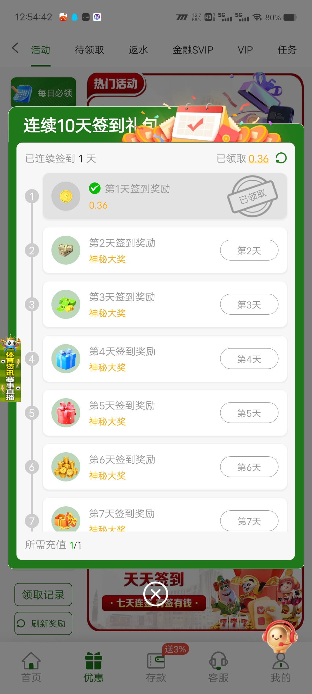 Screenshot_20260522_125443.jpg