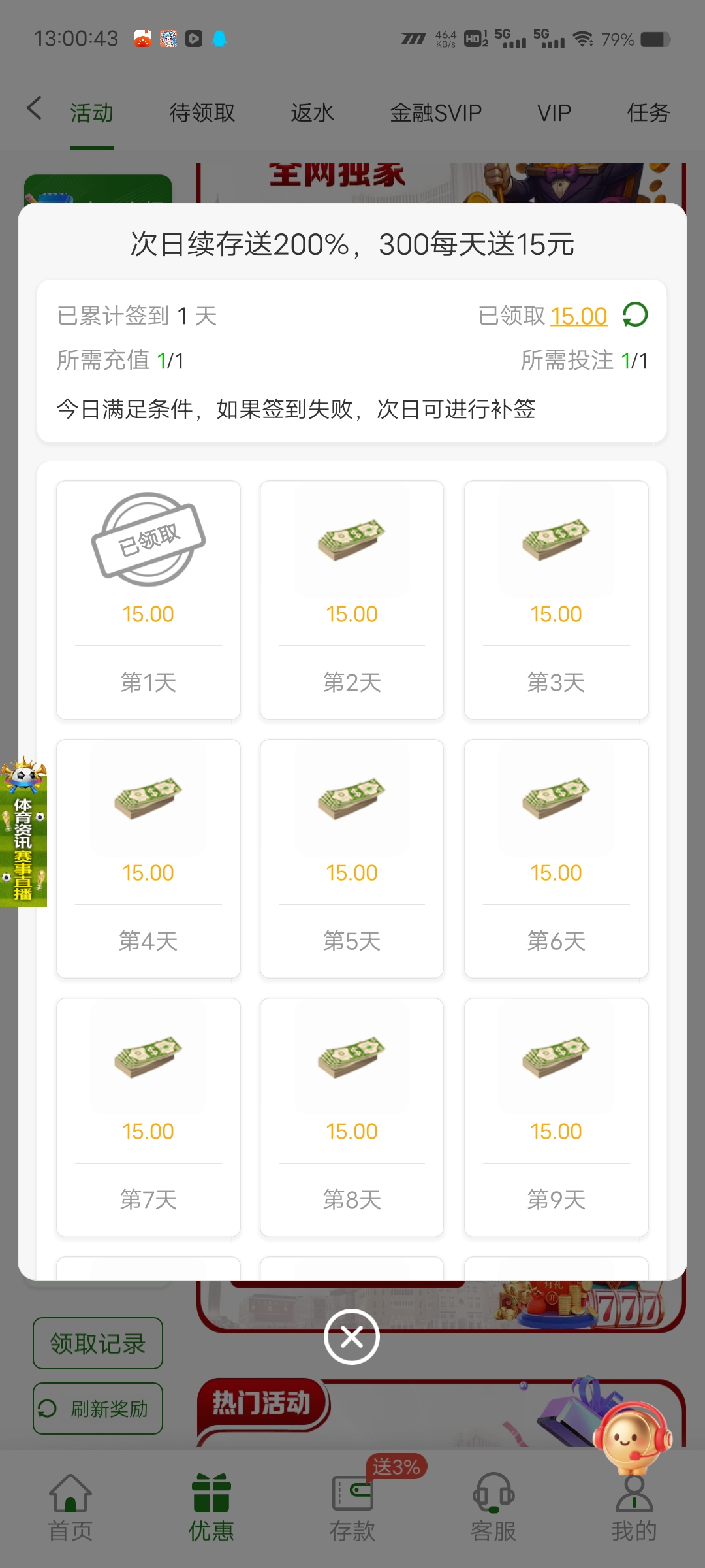 Screenshot_20260522_130043.jpg
