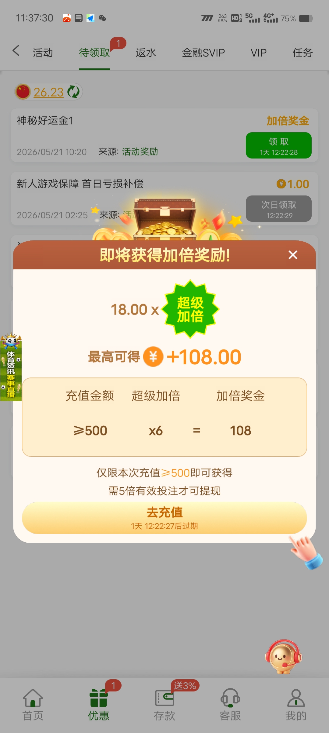 Screenshot_20260521_113731.jpg