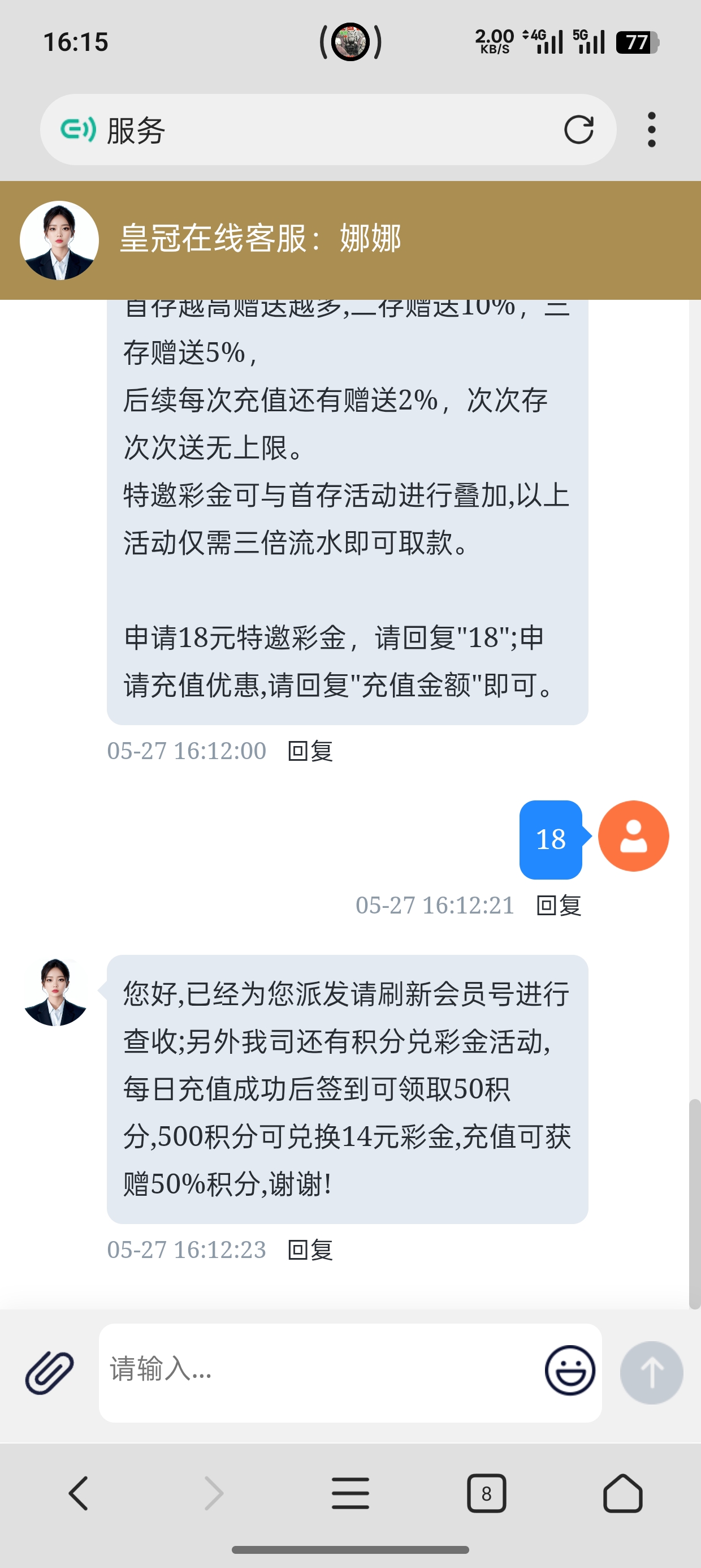 Screenshot_2026-05-27-16-15-17-20_82b10d9f3584360f08225ddcebbb4f6d.jpg