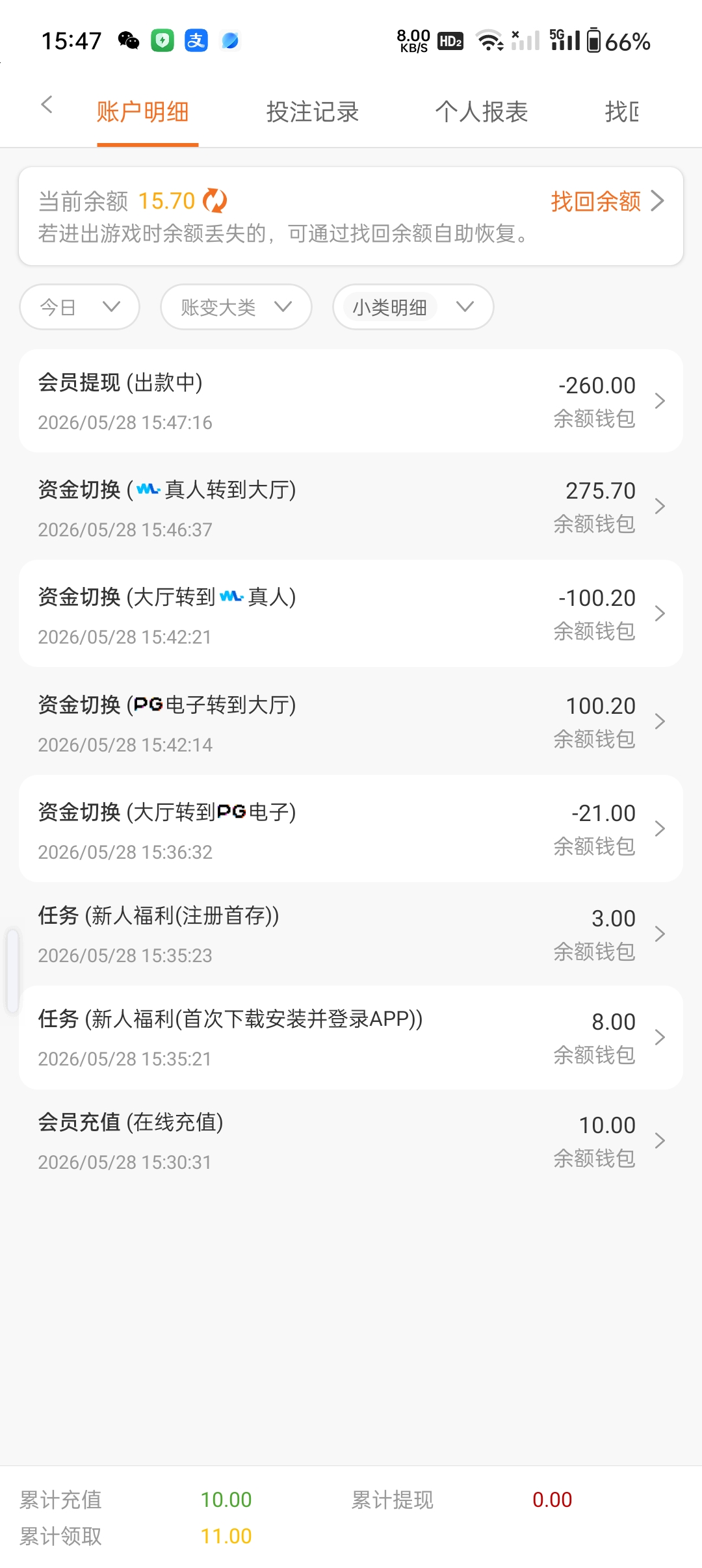 Screenshot_2026-05-28-15-47-30-29_b6e95694f063ad4d26826c3f4c2c32f5.jpg
