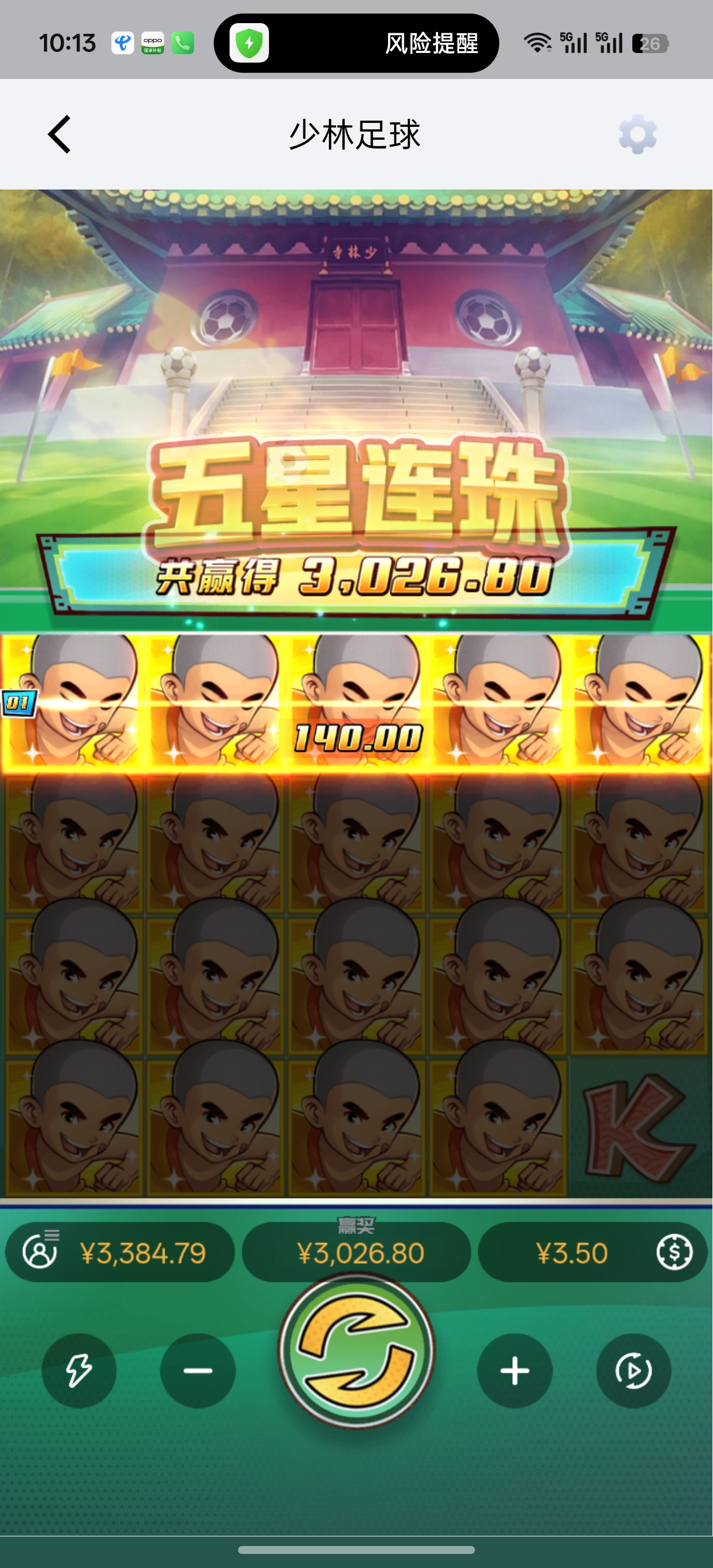 Screenshot_2026-05-30-10-13-21-28_242b02964111e3763bc3ba57d46dead7.jpg