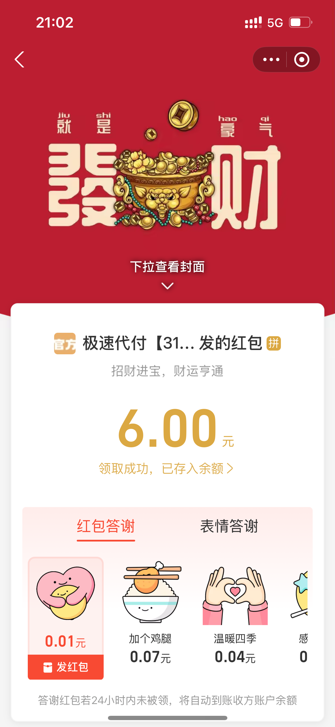 IMG_5270.png