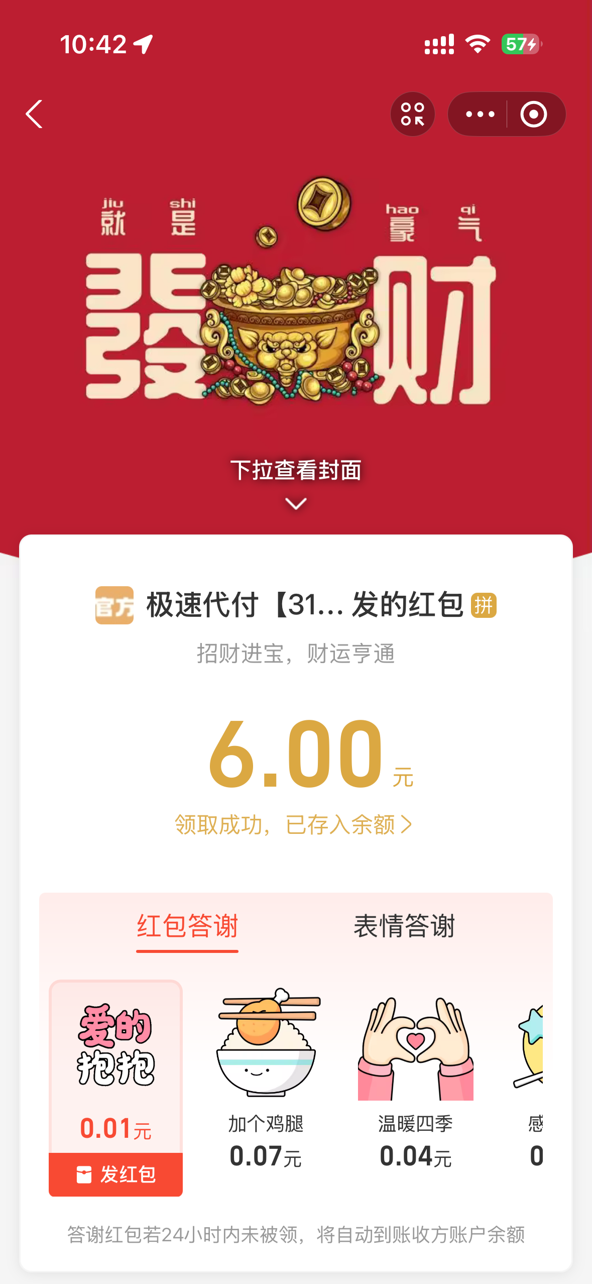 IMG_3998.png