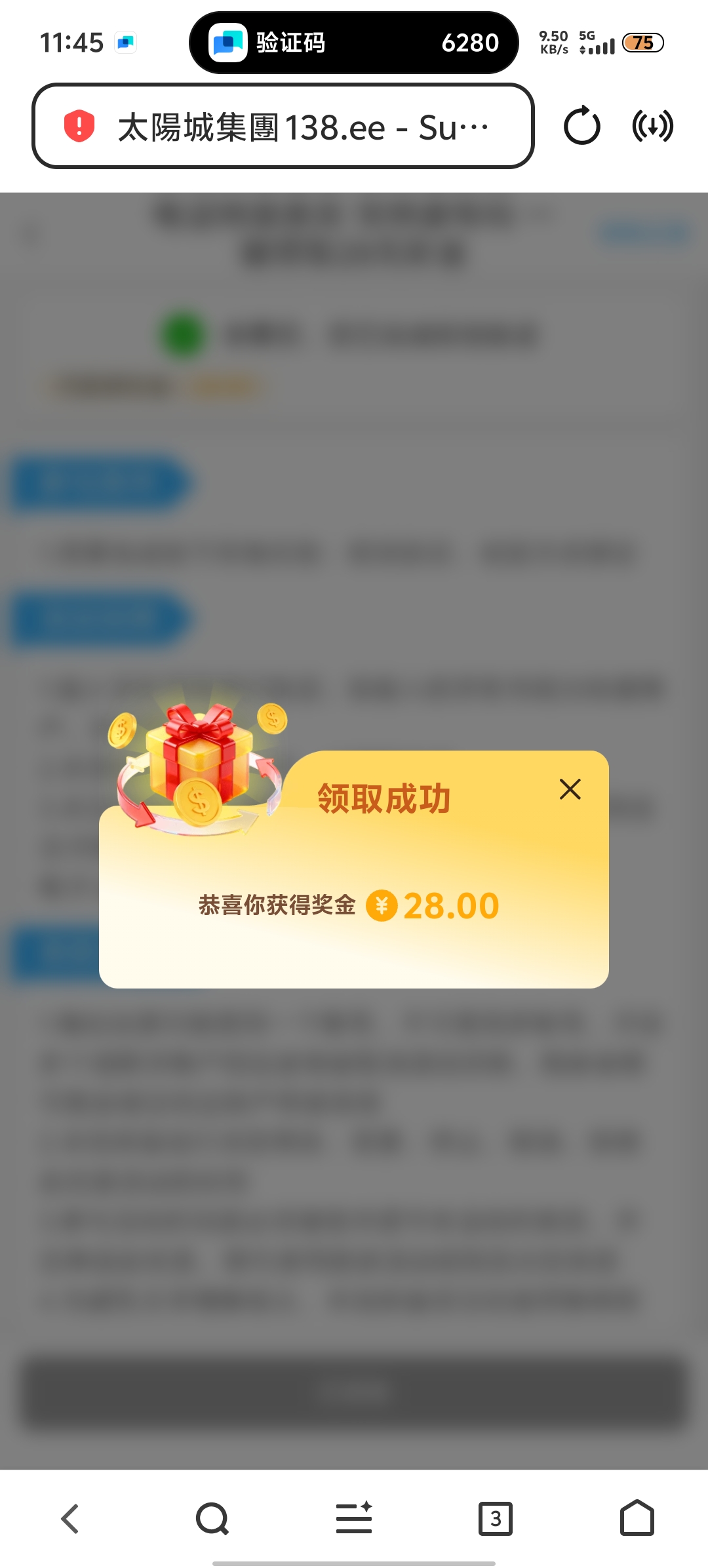 鱼护支架