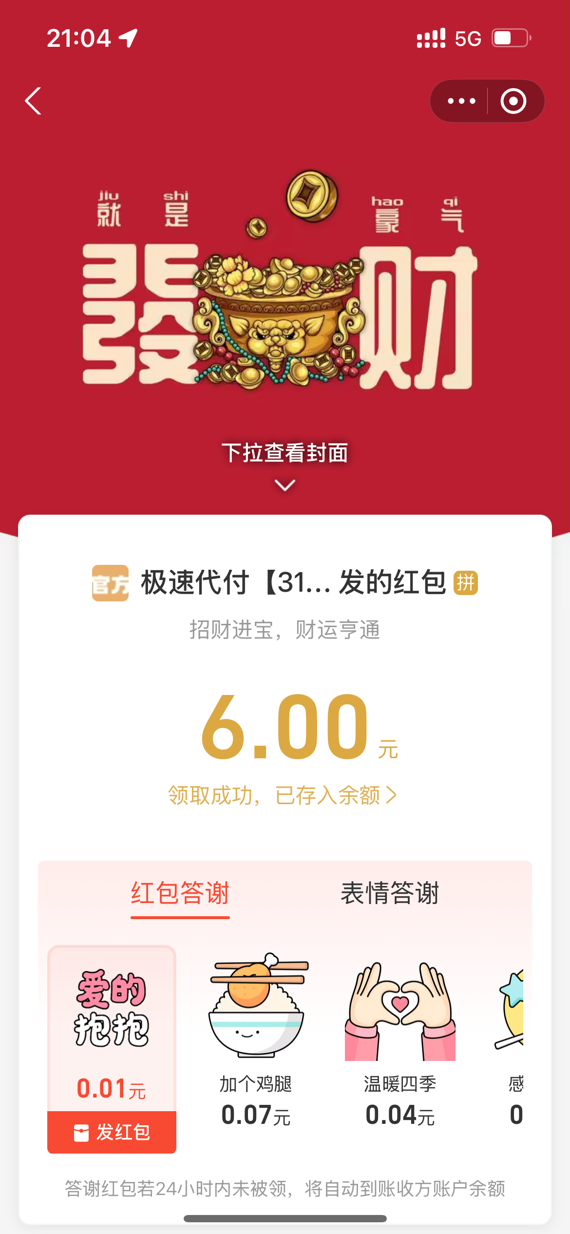 IMG_5271.png