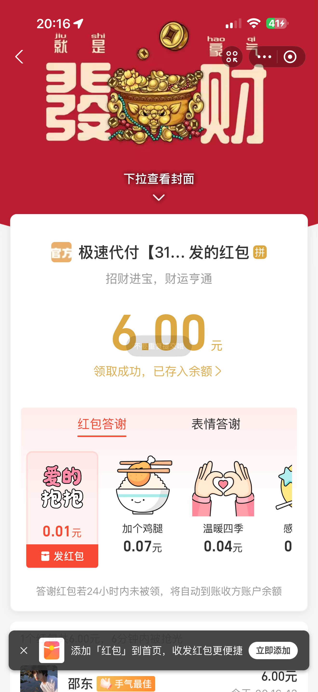 IMG_3229.png