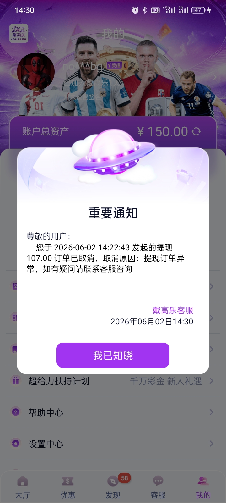 Screenshot_2026-06-02-14-30-59-92_0260f8b3124ec7a0b3007064da8b75e5.jpg