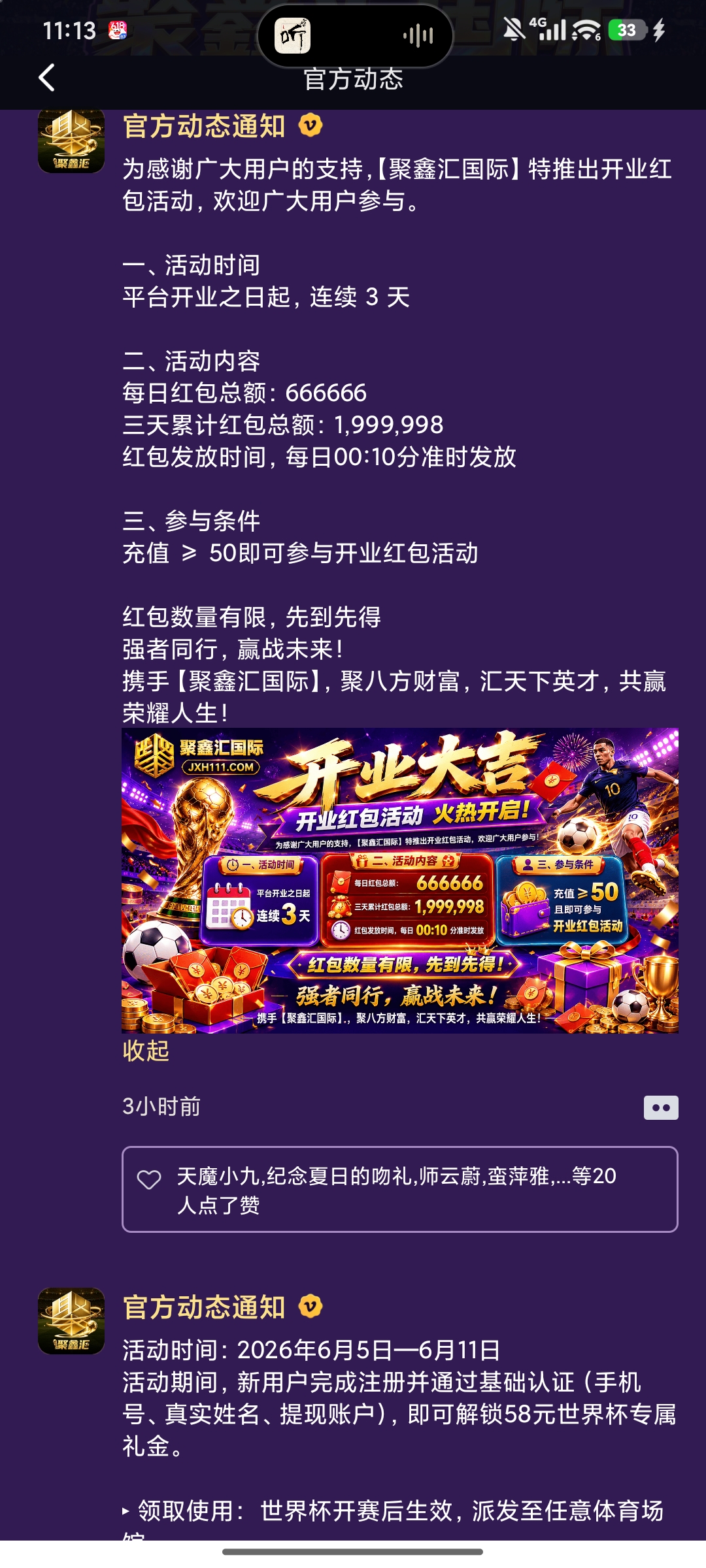 1000006040.jpg
