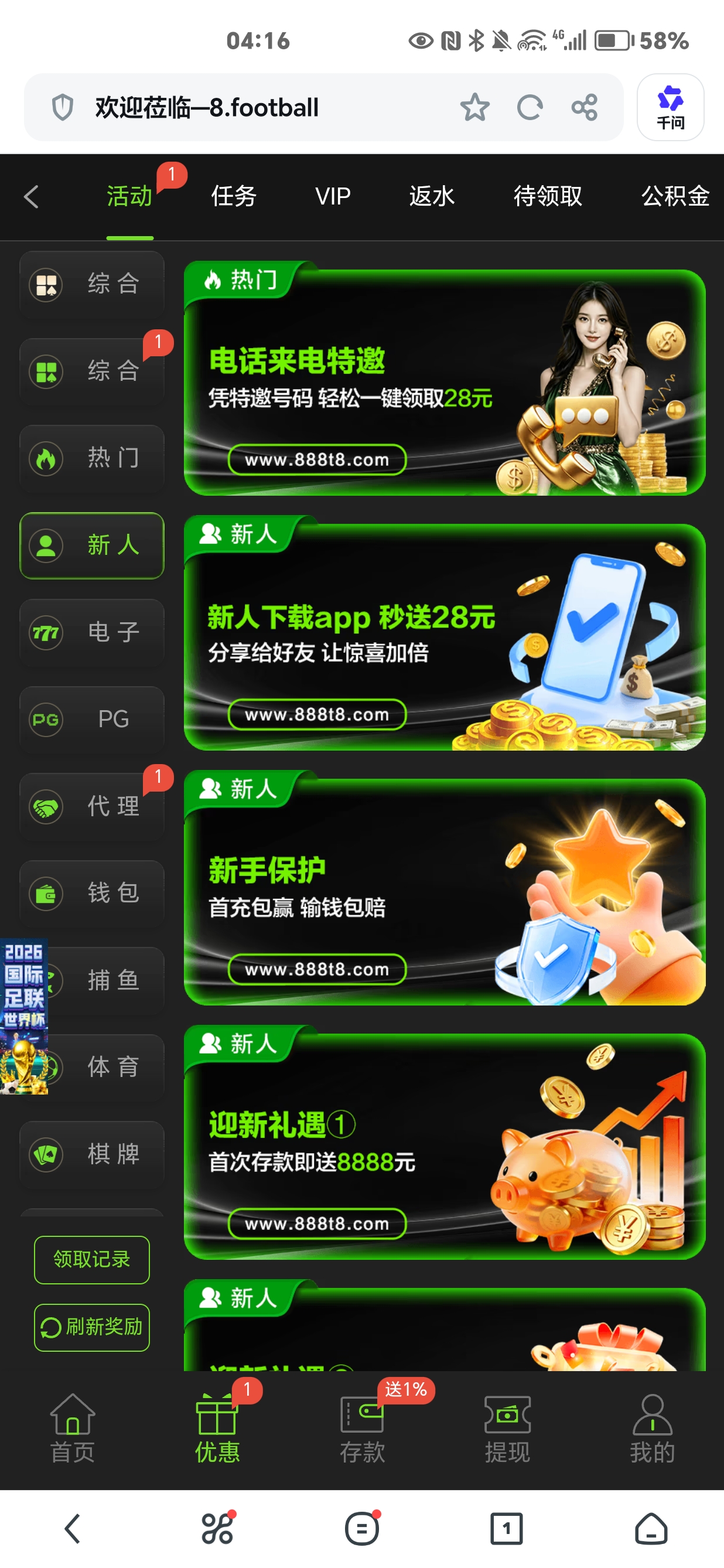 Screenshot_20260606_041636.jpg
