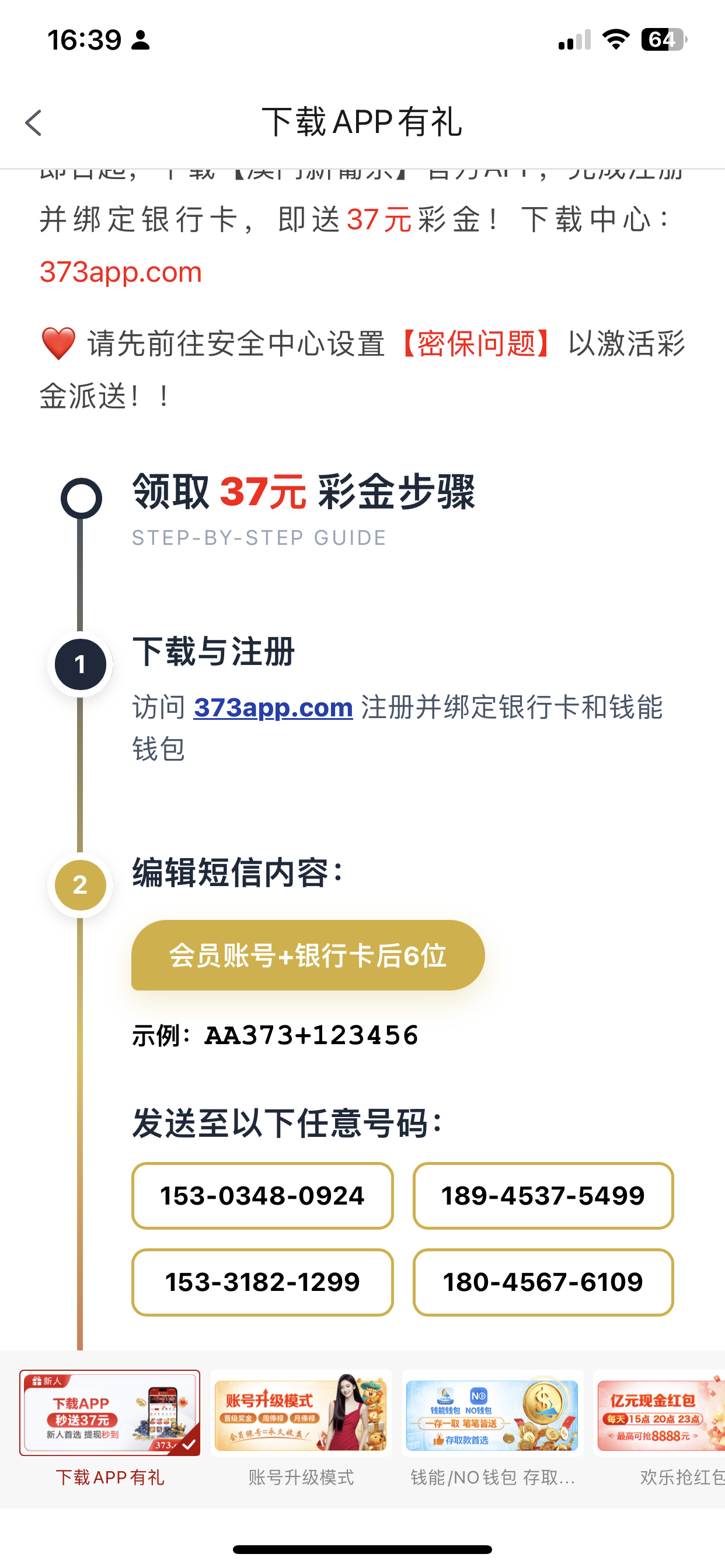 22DE6436-6464-487A-B102-C0D9C195C919.png