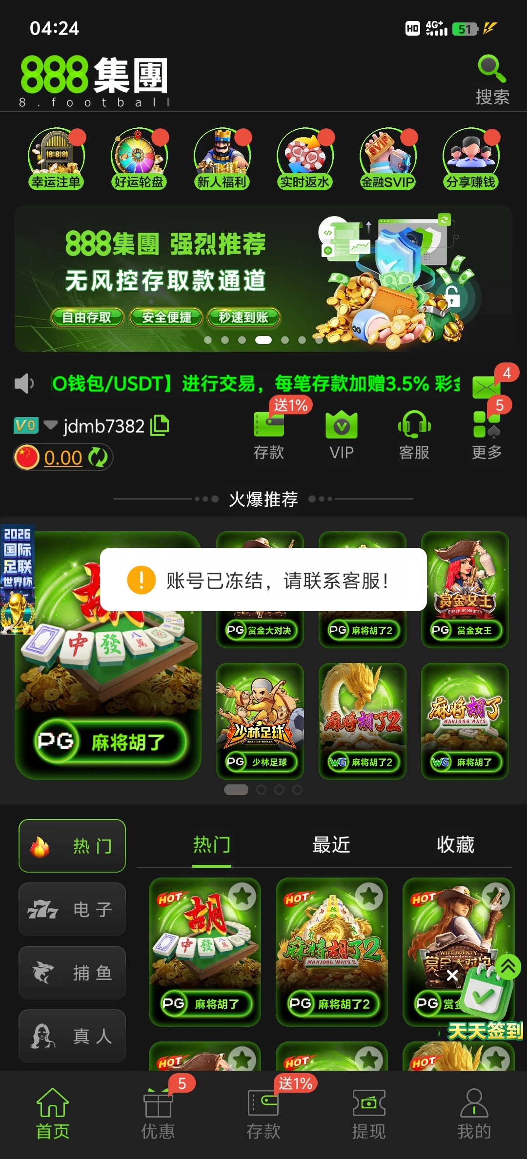 Screenshot_20260608_042416.jpg