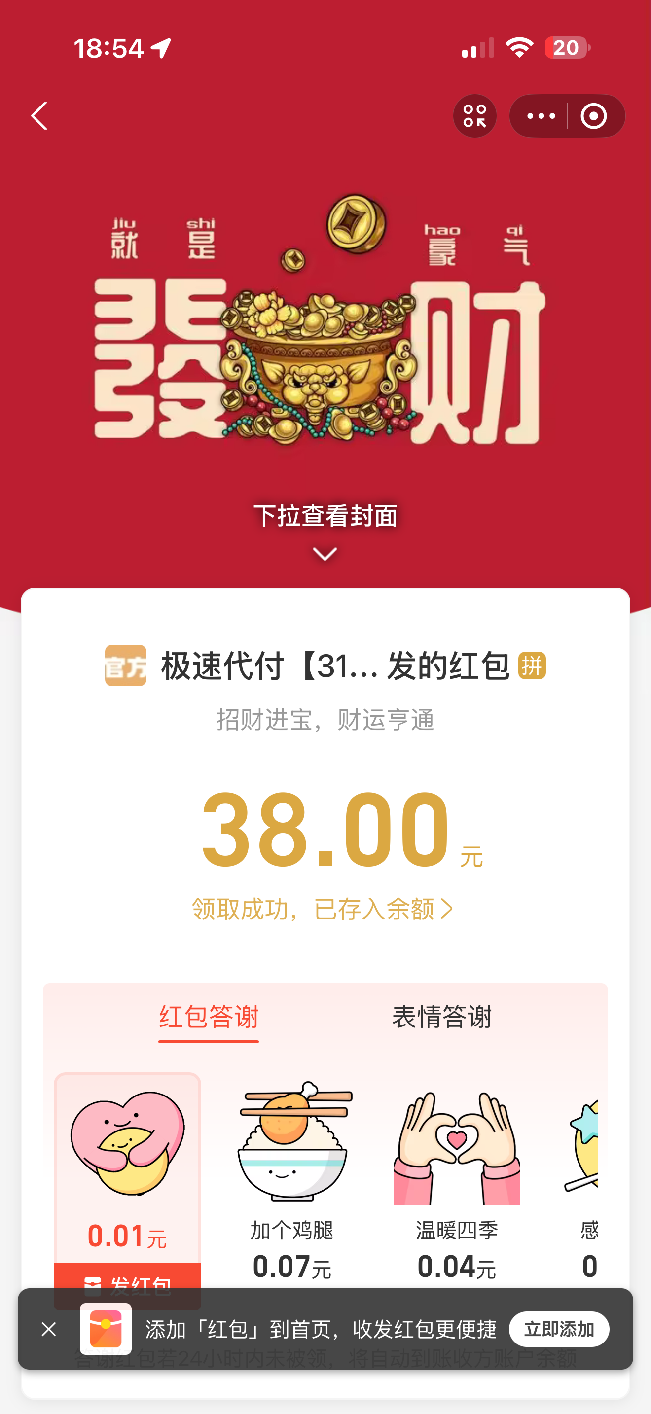 IMG_3371.png
